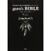【新品】goro’s BIBLE ゴローズ バイブル / Goro's ゴローズ